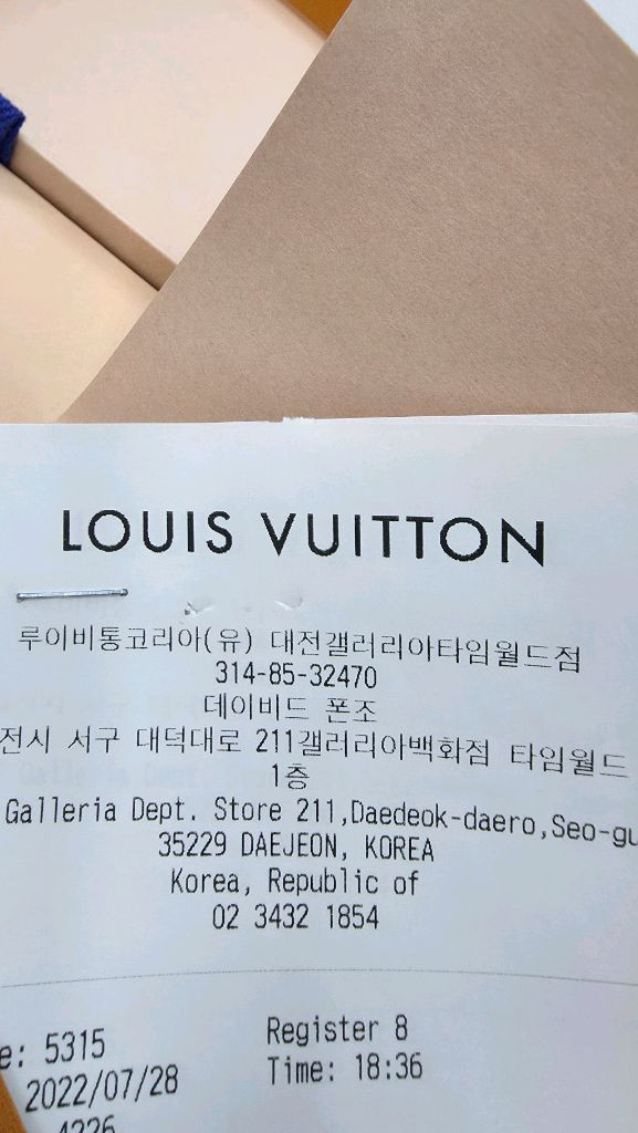 루이비통 호라이즌 라이트업 이미지