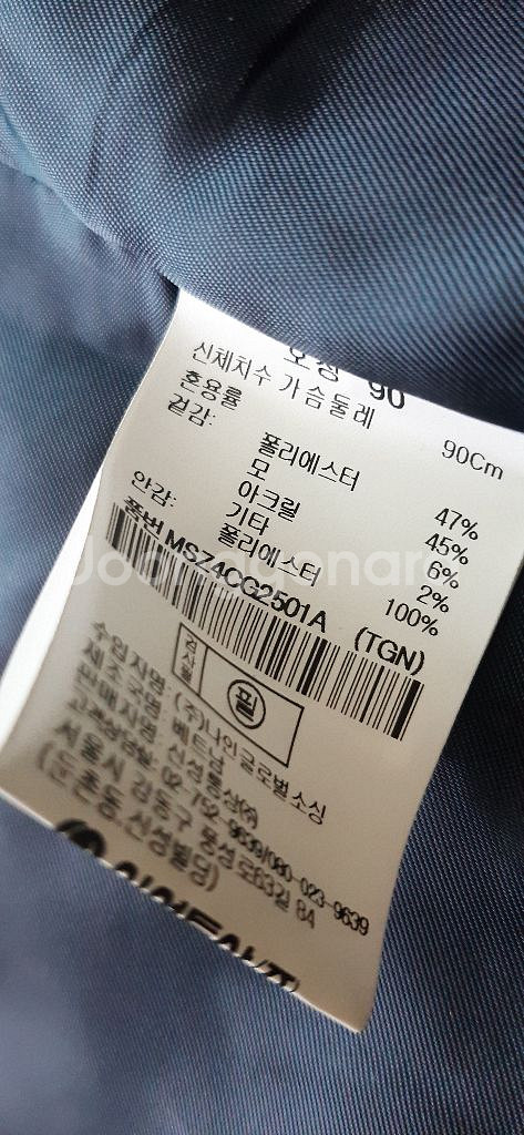 탑텐 여성 롱 모직코트55~66--6