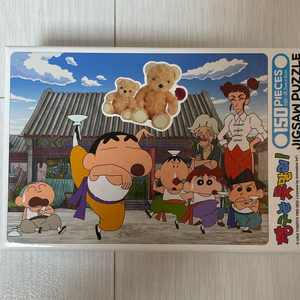 짱구는 못말려 150피스 직소 퍼즐