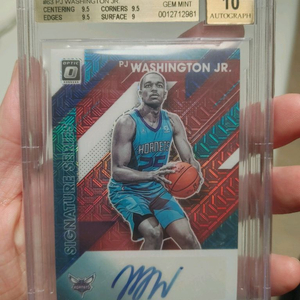 워싱턴 루키 등급 오토 카드 NBA 카드