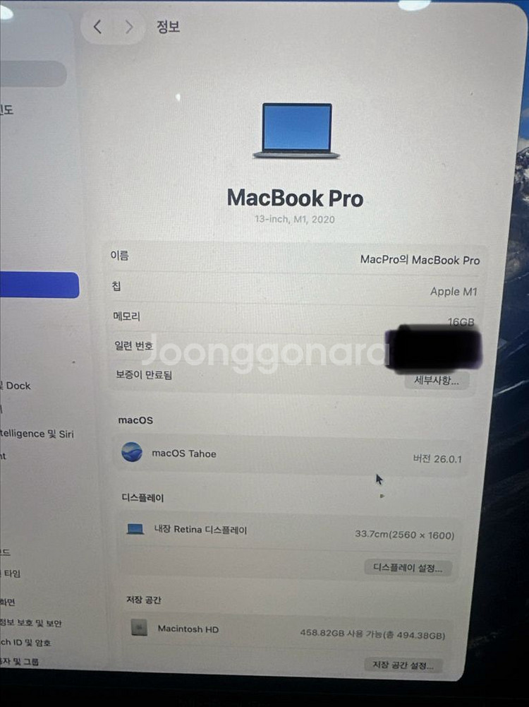 맥북프로 M1 13인치 16GB/512g--2