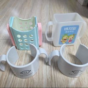 택포)베지밀홀더 그로미미젖병홀더외