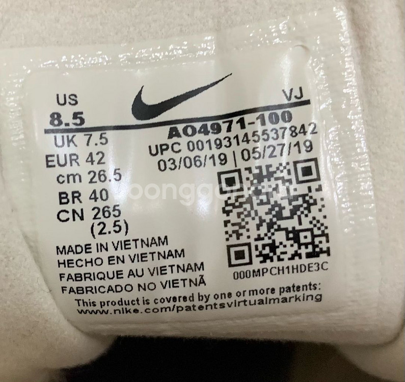(265) 나이키 에어 270 리액트 러닝--3
