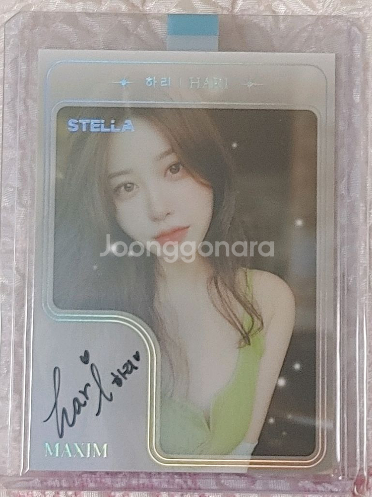 맥심 모델 스테라 카드 한정 및 오토--0