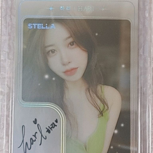 맥심 모델 스테라 카드 한정 및 오토