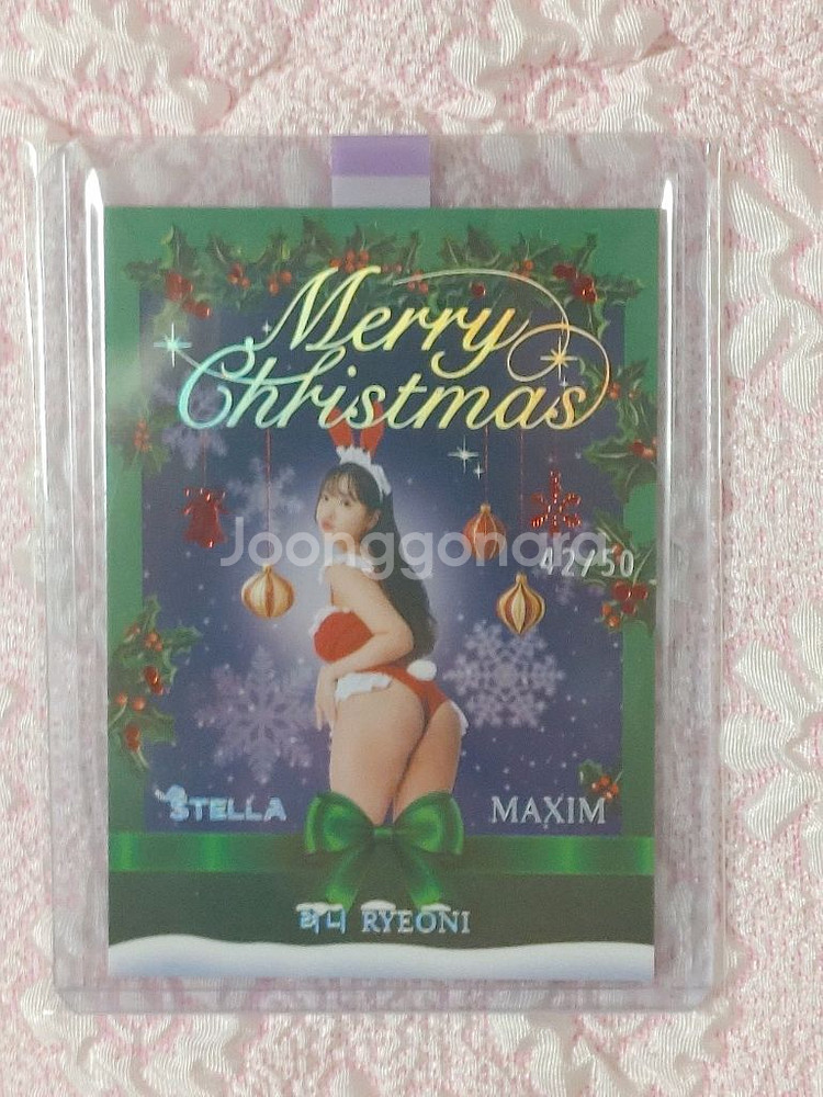 맥심 모델 스테라 카드 한정 및 오토--5