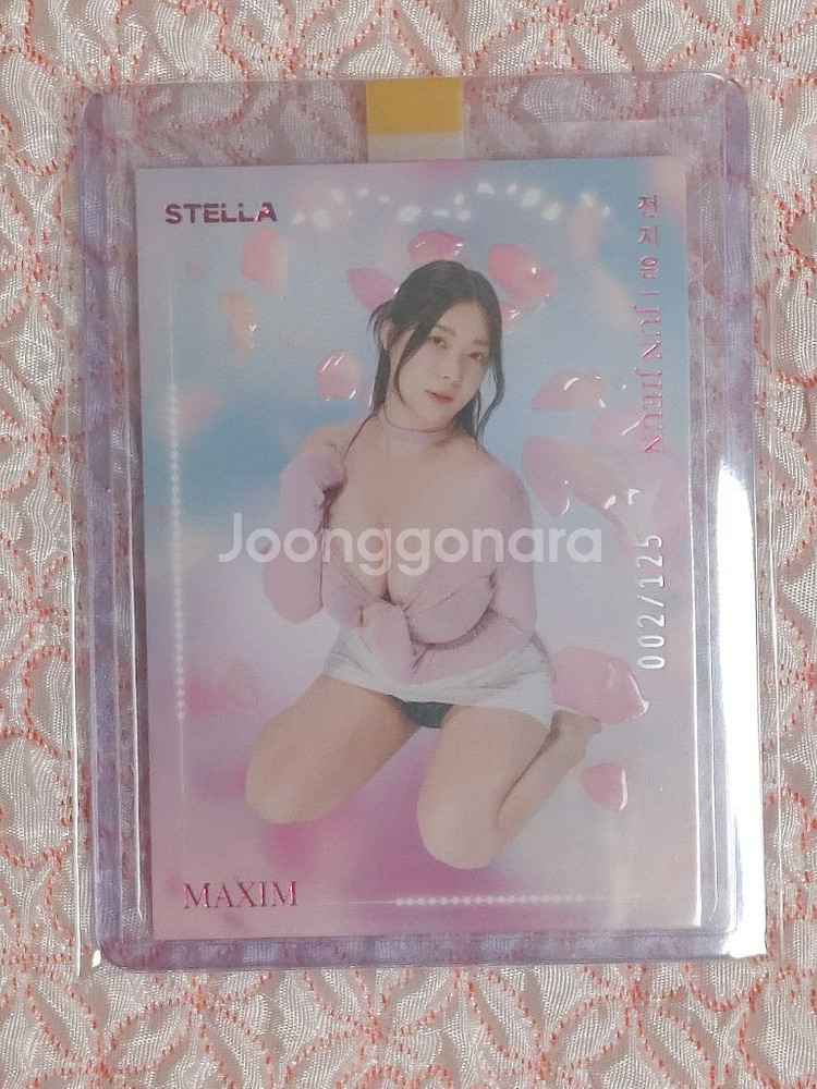 맥심 모델 스테라 카드 한정 및 오토--3