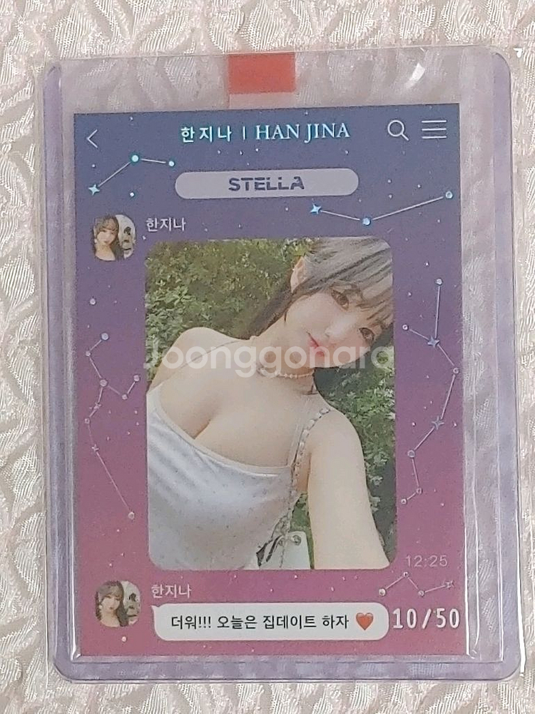 맥심 모델 스테라 카드 한정 및 오토--4