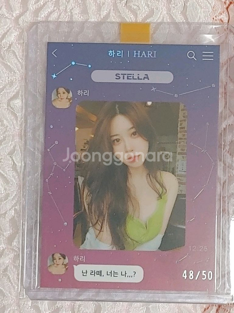 맥심 모델 스테라 카드 한정 및 오토--2