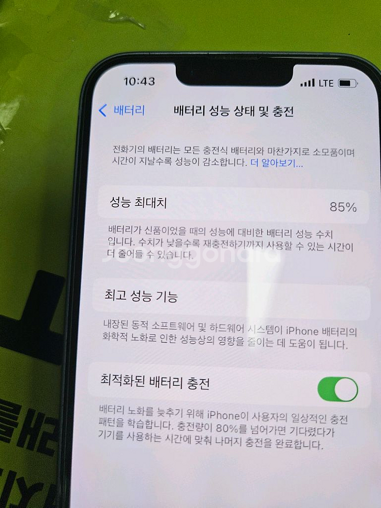 아이폰14 128GB--2