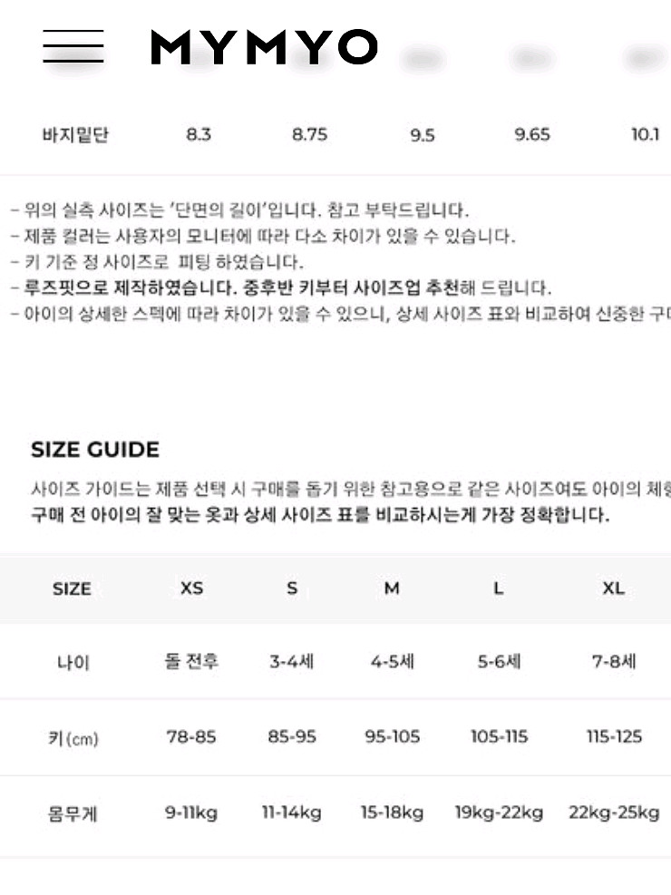 여아 바지 4벌 세트--1