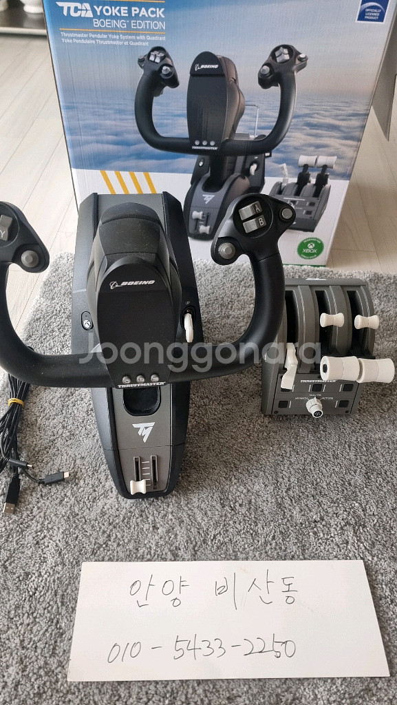 트러스트마스터 TCA 보잉 요크 및 스로틀--4