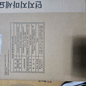 암웨이 이스프링 정수기필터 새거