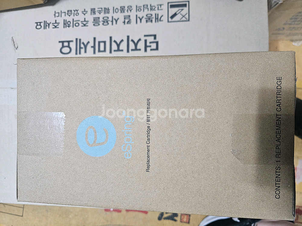 암웨이 이스프링 정수기필터 새거--1