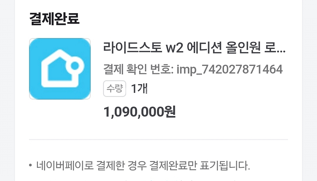 라이드스토 w2 에디션 올인원 로봇청소기--0