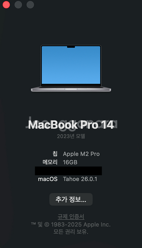 맥북 프로 14 M2 Pro (16GB / 1TB) AppleCare+ (26.03.21까지) 판매합니다--7