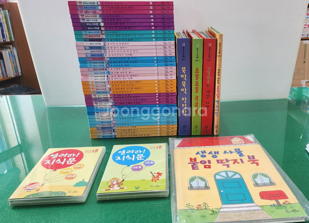 교원올스토리-열려라 지식문(개정판/특A급)--0