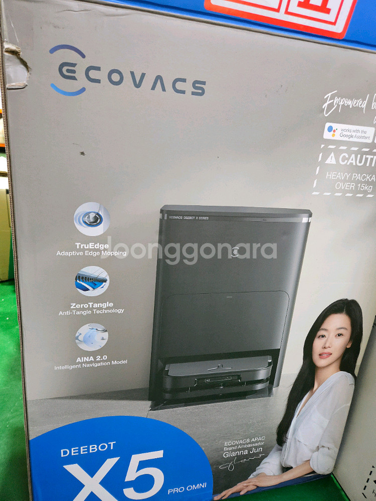 에코백스 디봇 X5 pro OMNI 프로옴니 다크그레이 로봇청소기--1