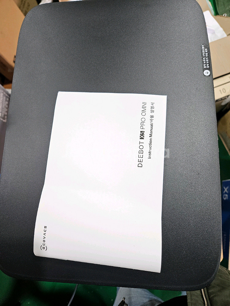 에코백스 디봇 X5 pro OMNI 프로옴니 다크그레이 로봇청소기--6