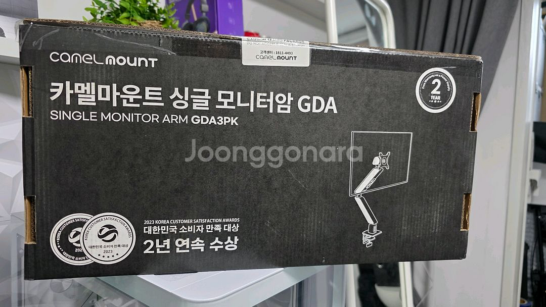 카멜마운트 싱글 모니터암 GDA3PK 메탈릭핑크 신품--1