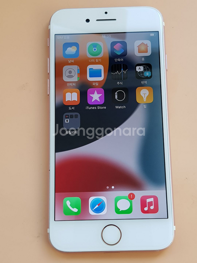 아이폰7 128G 핑크(A1778) 효율100% 무잔상 판매합니다--0