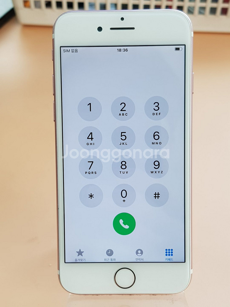 아이폰7 128G 핑크(A1778) 효율100% 무잔상 판매합니다--4
