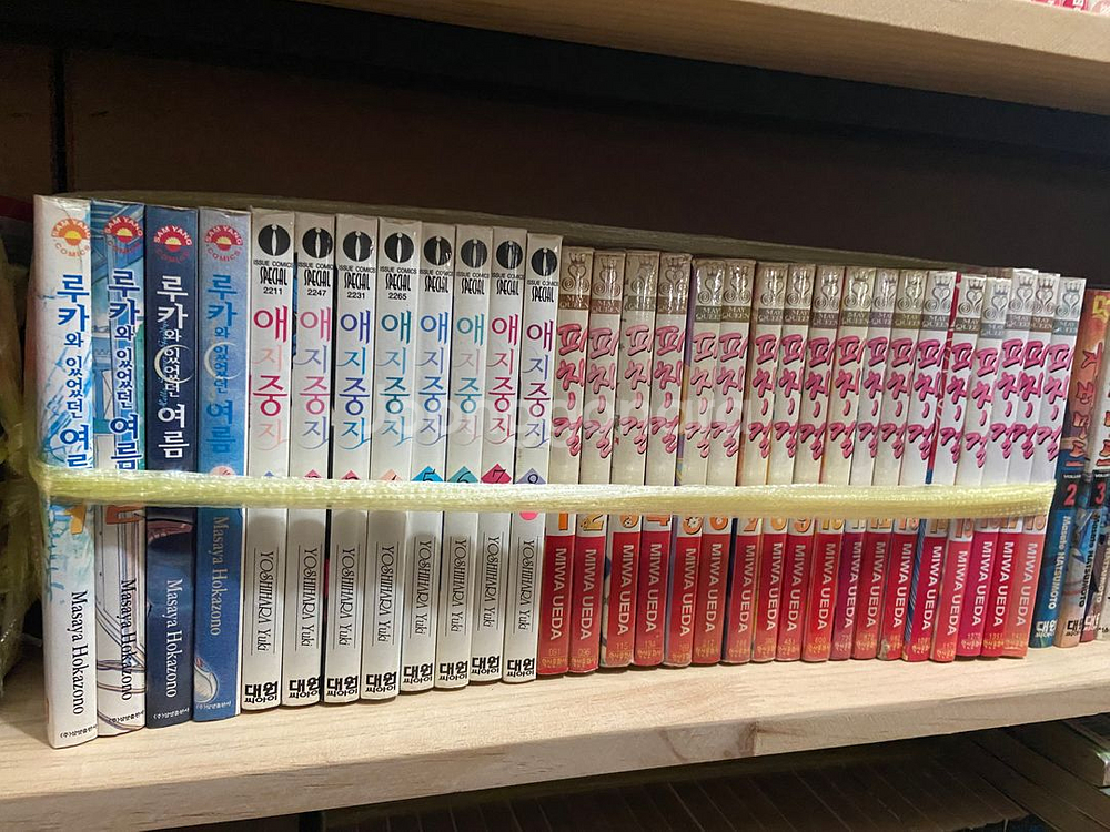 만화18 떴다!킬러, TOKIO, 갭 Gap, 세상에서제일미워 번외편, 선녀강림, Live짱, 좋은사람 등--3