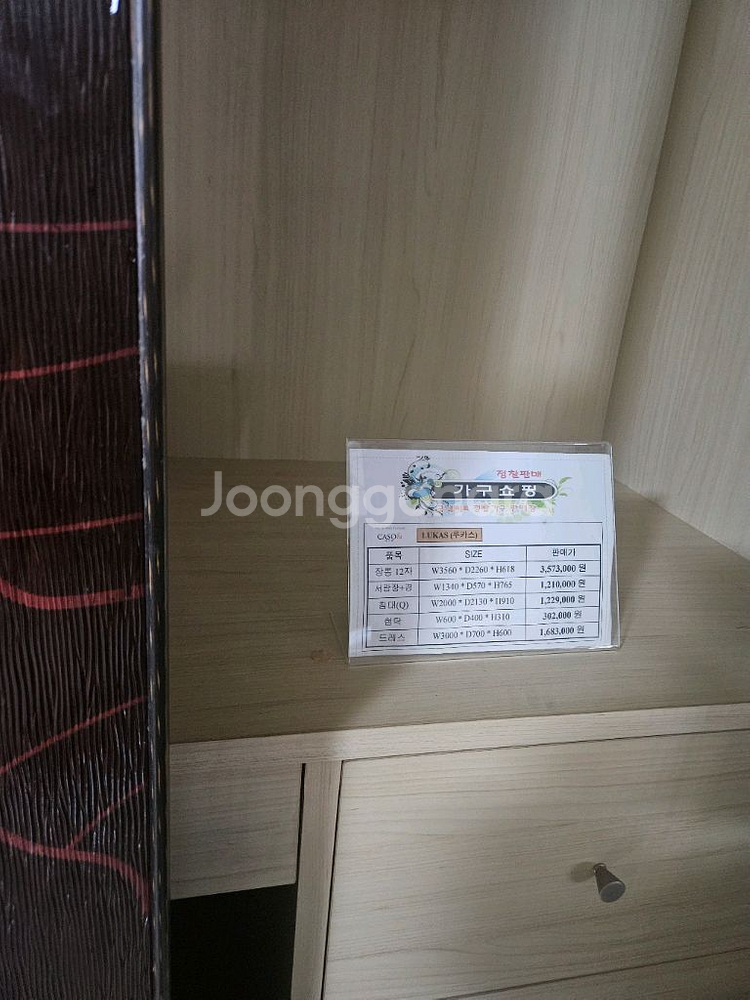 디자인 붙박이 장농12자--4