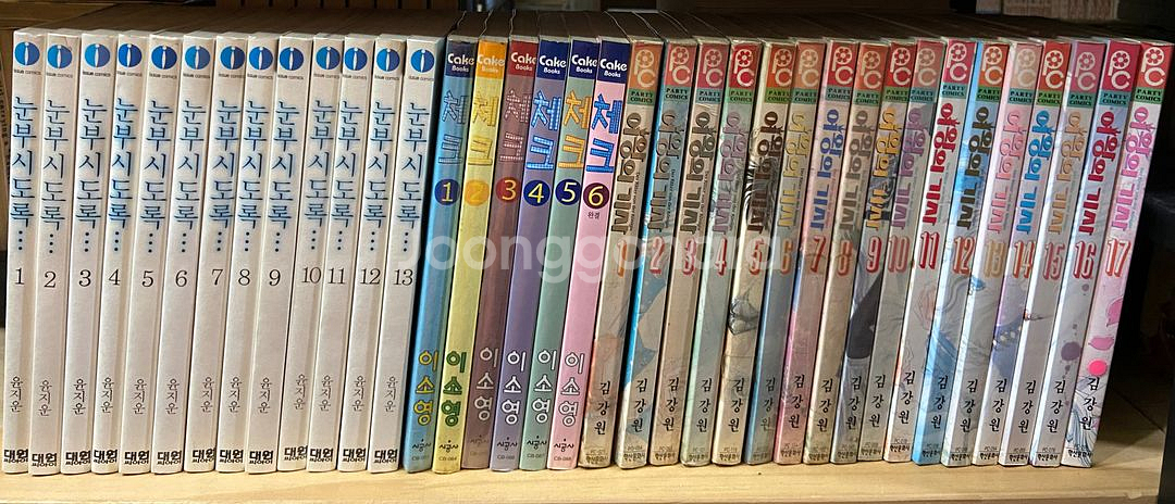 만화18 떴다!킬러, TOKIO, 갭 Gap, 세상에서제일미워 번외편, 선녀강림, Live짱, 좋은사람 등--5