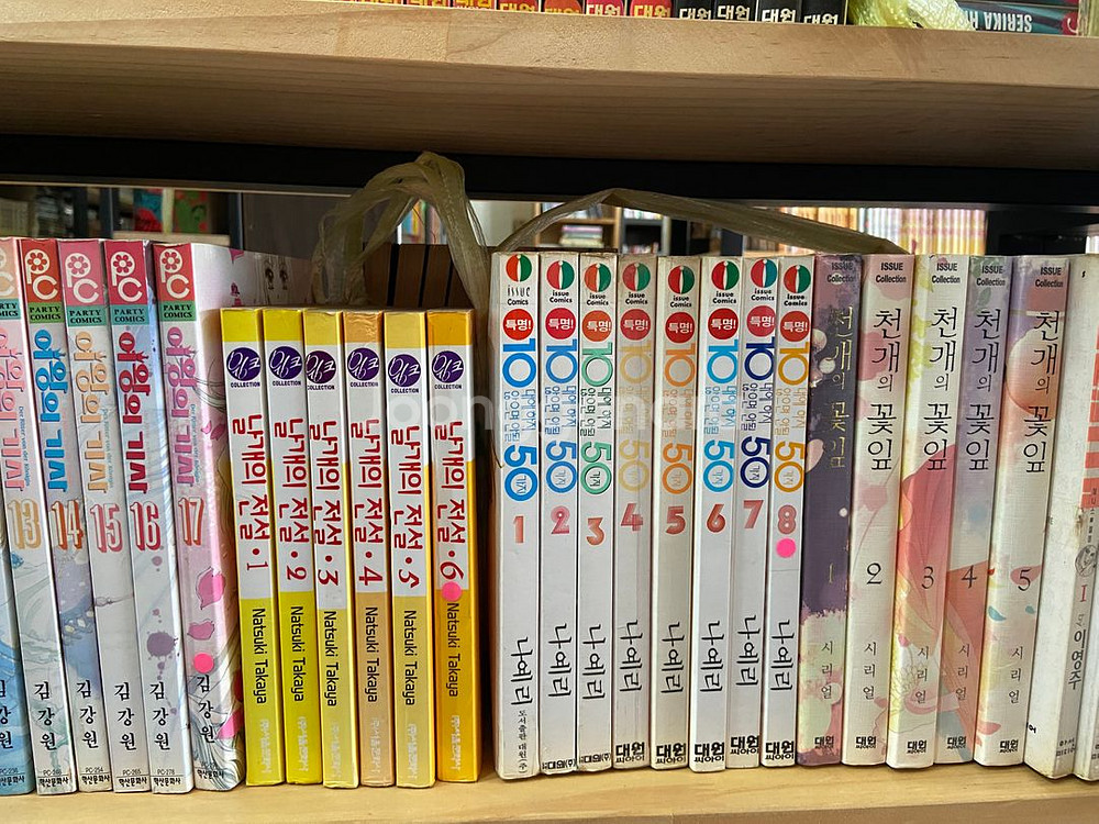 만화18 떴다!킬러, TOKIO, 갭 Gap, 세상에서제일미워 번외편, 선녀강림, Live짱, 좋은사람 등--6