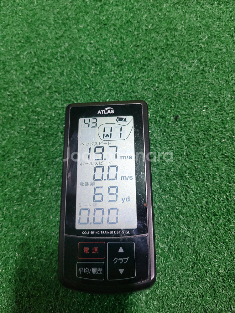 아틀라스 GST5-GL 골프 거리 등 측정기(런치모니터)--0