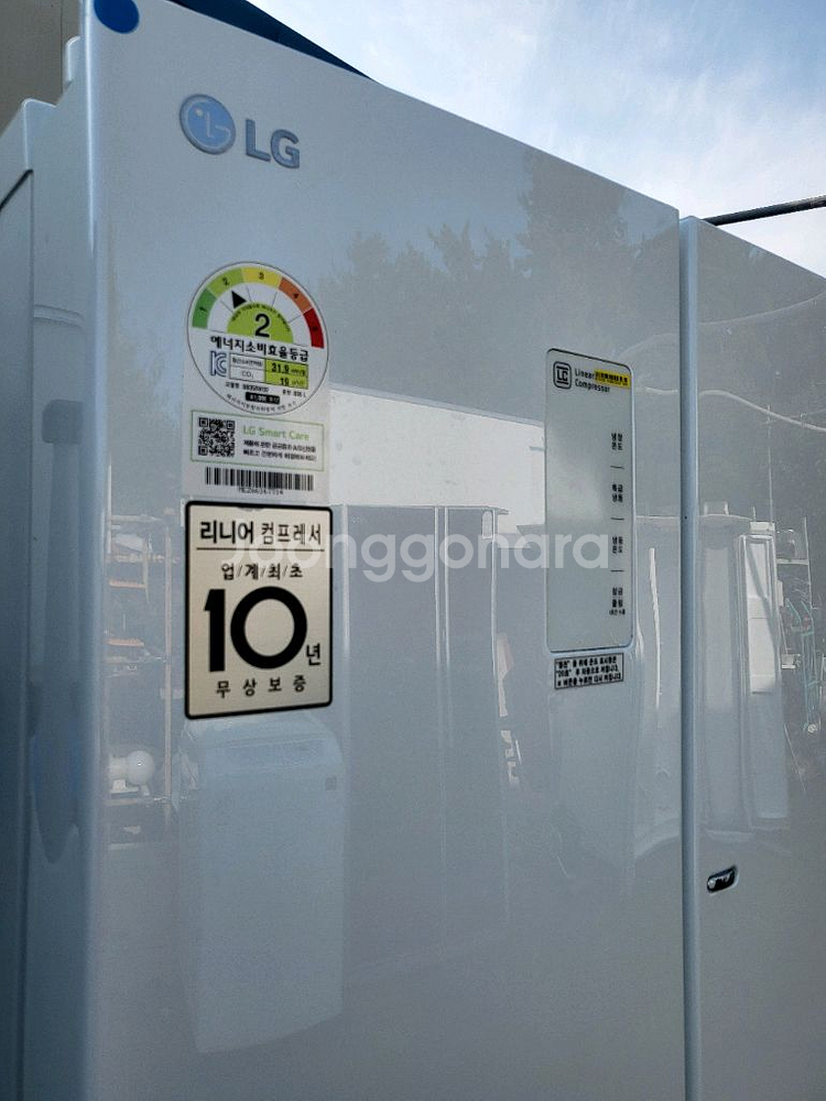 LG 870L 대형 냉장고--1