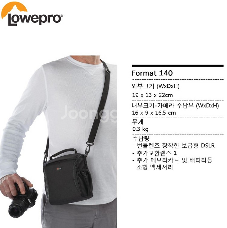 [Lowepro] 포맷140 카메라 가방팝니다.--8