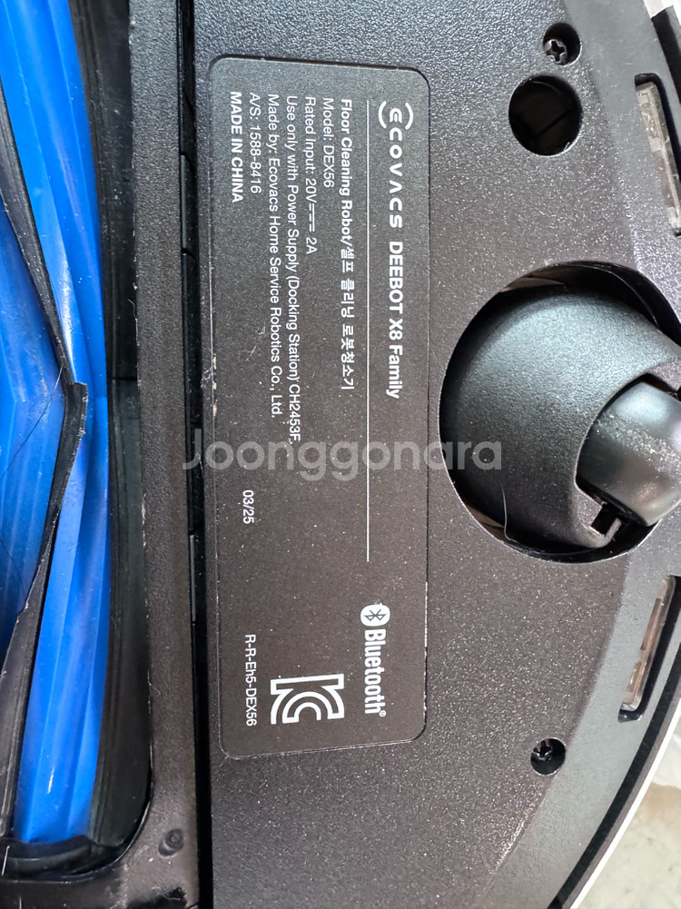 에코백스 디봇 X8 프로 옴니 로봇청소기--4