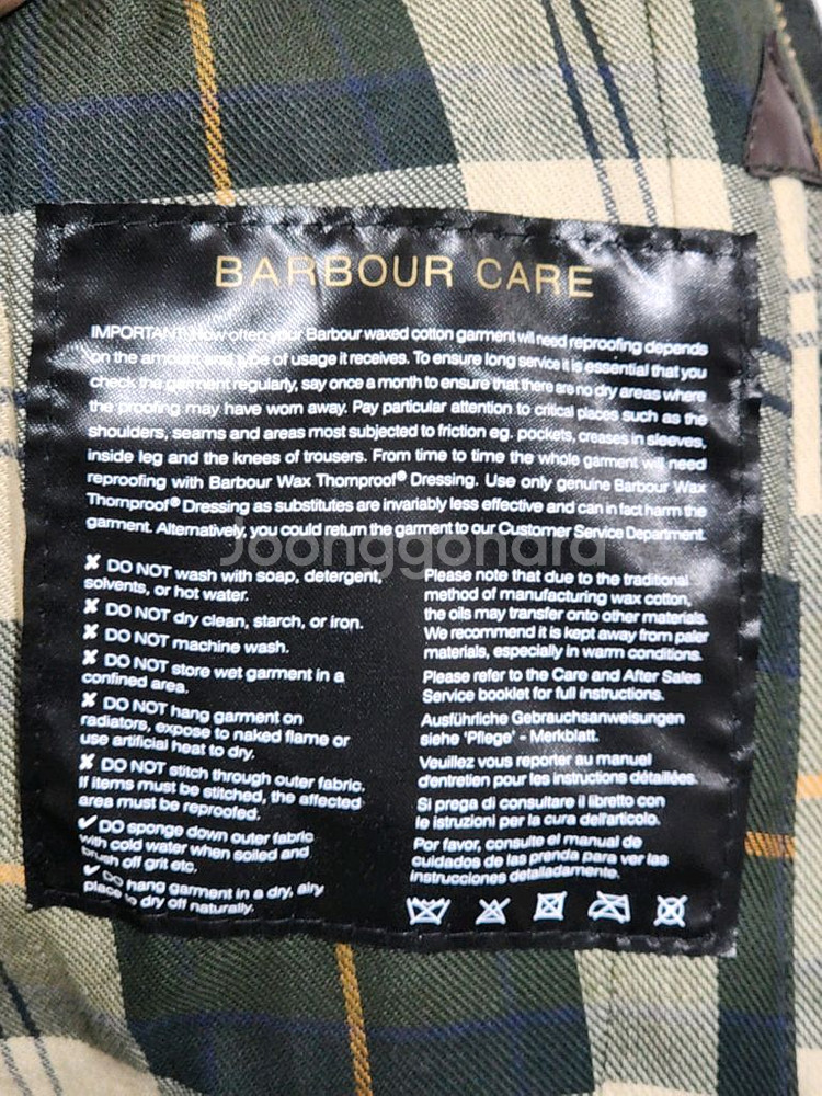 (M) 바버 비드넬 왁스자켓 세이지 왁싱점퍼 영국판--3