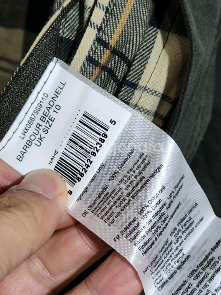 (M) 바버 비드넬 왁스자켓 세이지 왁싱점퍼 영국판--4