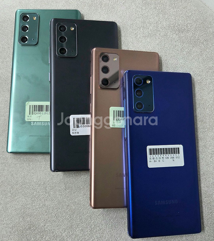 갤럭시 S20노트 판매 합니다[15만]--0