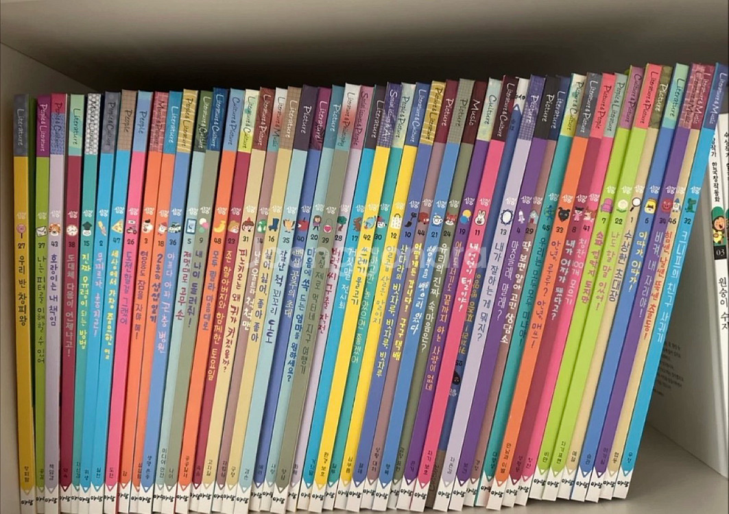아람 심쿵 인성동화 전집 48권 세트--0