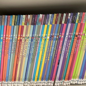 아람 심쿵 인성동화 전집 48권 세트