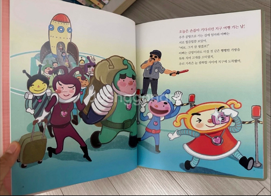 아람 심쿵 인성동화 전집 48권 세트--1