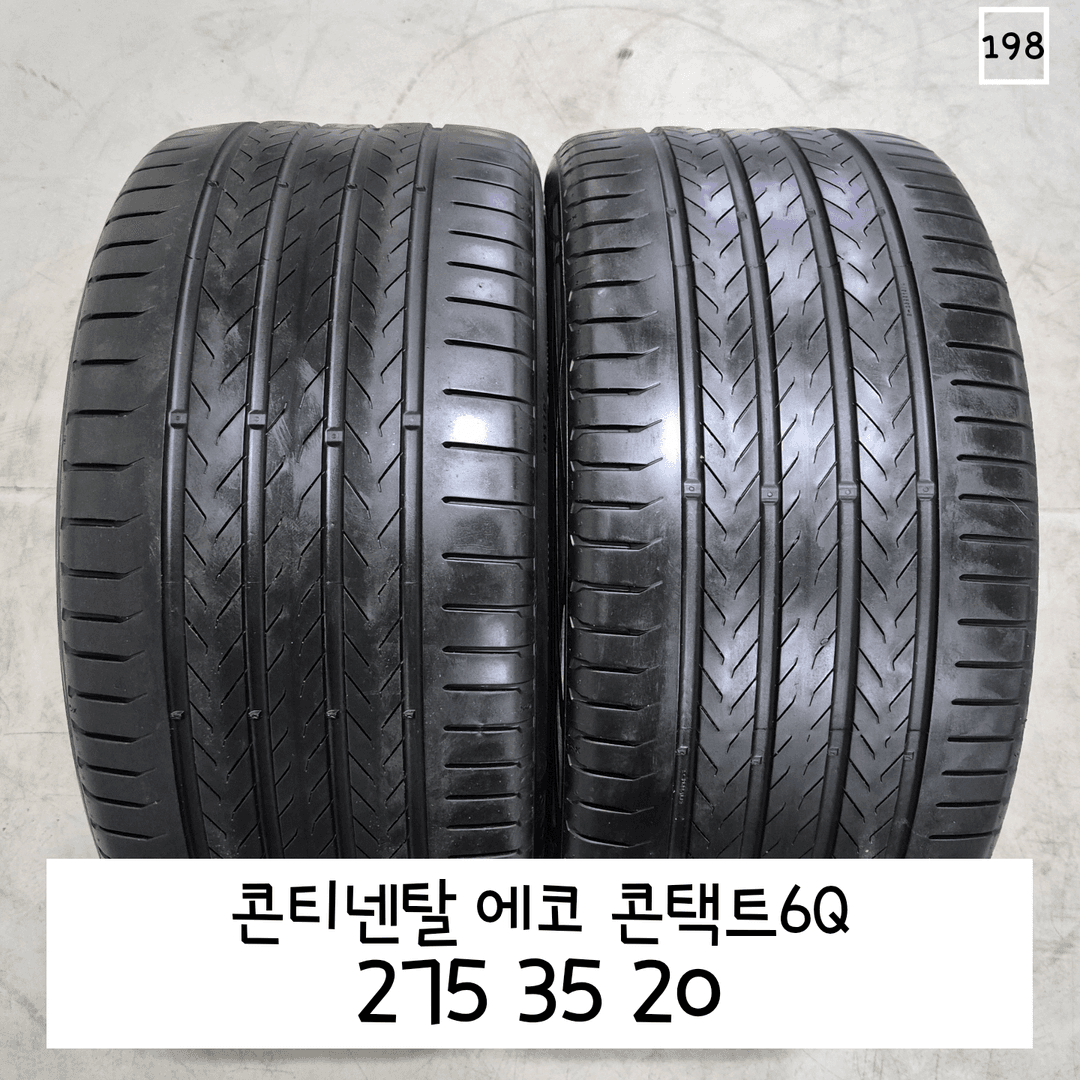 콘티넨탈 에코 콘택트6Q 275 35 20 / 2753520