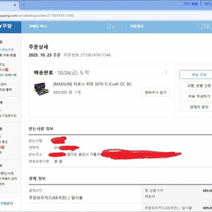 maxsun rtx 3070 ti 그래픽카드 gpu 판매합니다