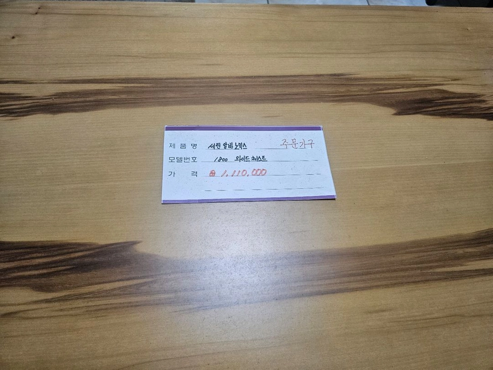 디자인 6칸. 서랍장 이미지
