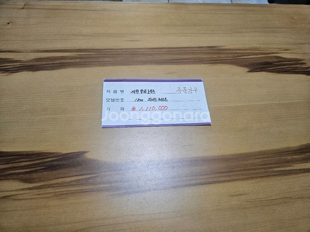 디자인 6칸. 서랍장--4