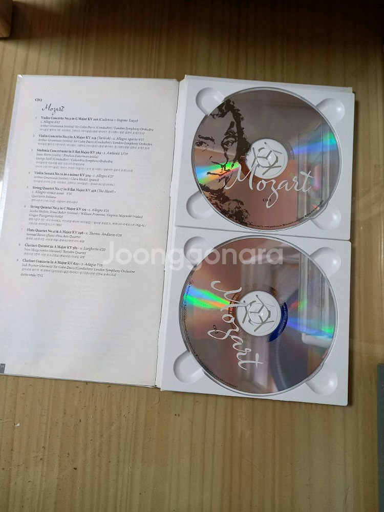 (택포)모차르트 Pablo 삽화+2CD 세트/ 모차르트 명곡모음집/ 태교음악--2