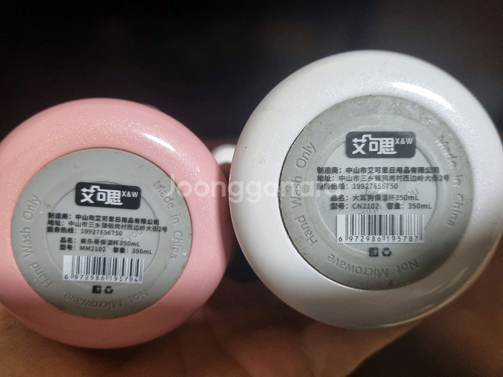 유아동 텀블러, 머그컵 전부--2