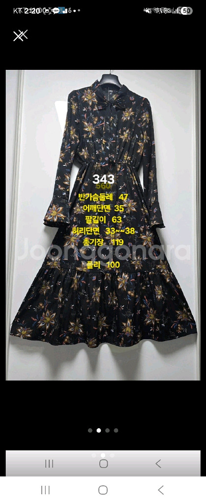 플로럴 롱슬리브 원피스--1