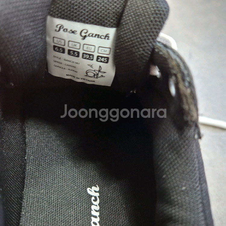 스포츠 멈멈 캔버스 블랙 245--4