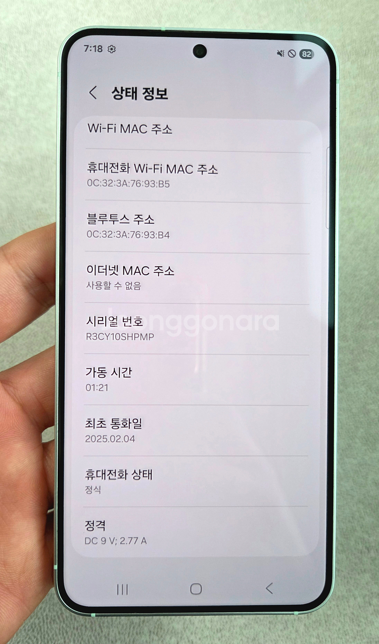 갤럭시 S25_512G 자급제 새폰급 팝니다.[85만]--2