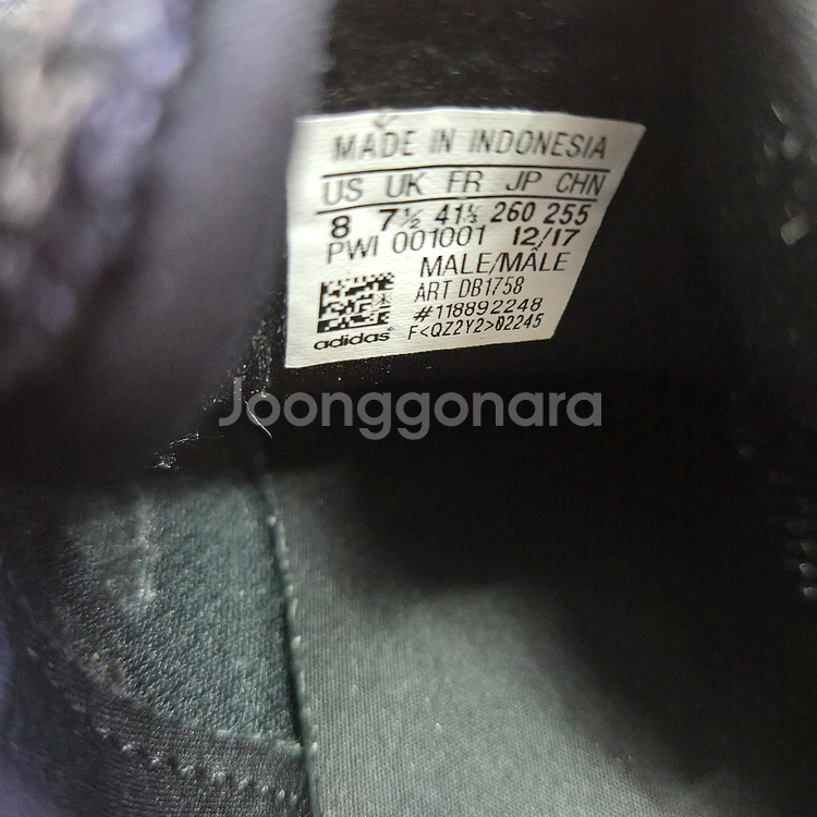 아디다스 코스믹2 SL M DB1758 러닝화 260--4